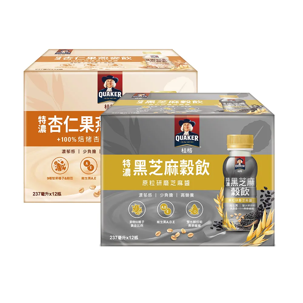 【QUAKER 桂格】特濃黑芝麻穀飲/杏仁果燕麥飲 口味任選(237mlx3盒 共36瓶)(中元普渡拜拜)