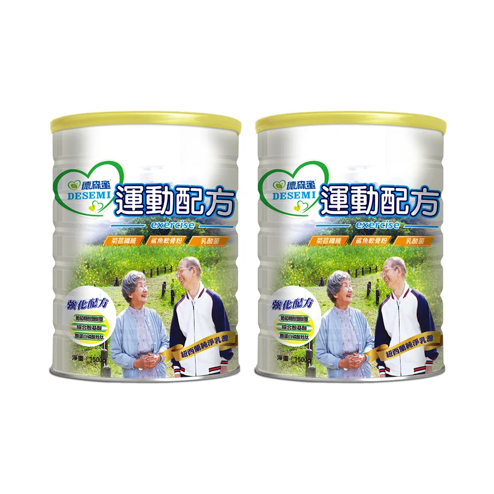 【易而善】德森蜜運動配方奶粉1500g×2罐(運動營養/鯊魚軟骨粉/牛磺酸/鈣質/菊苣纖維/益菌)
