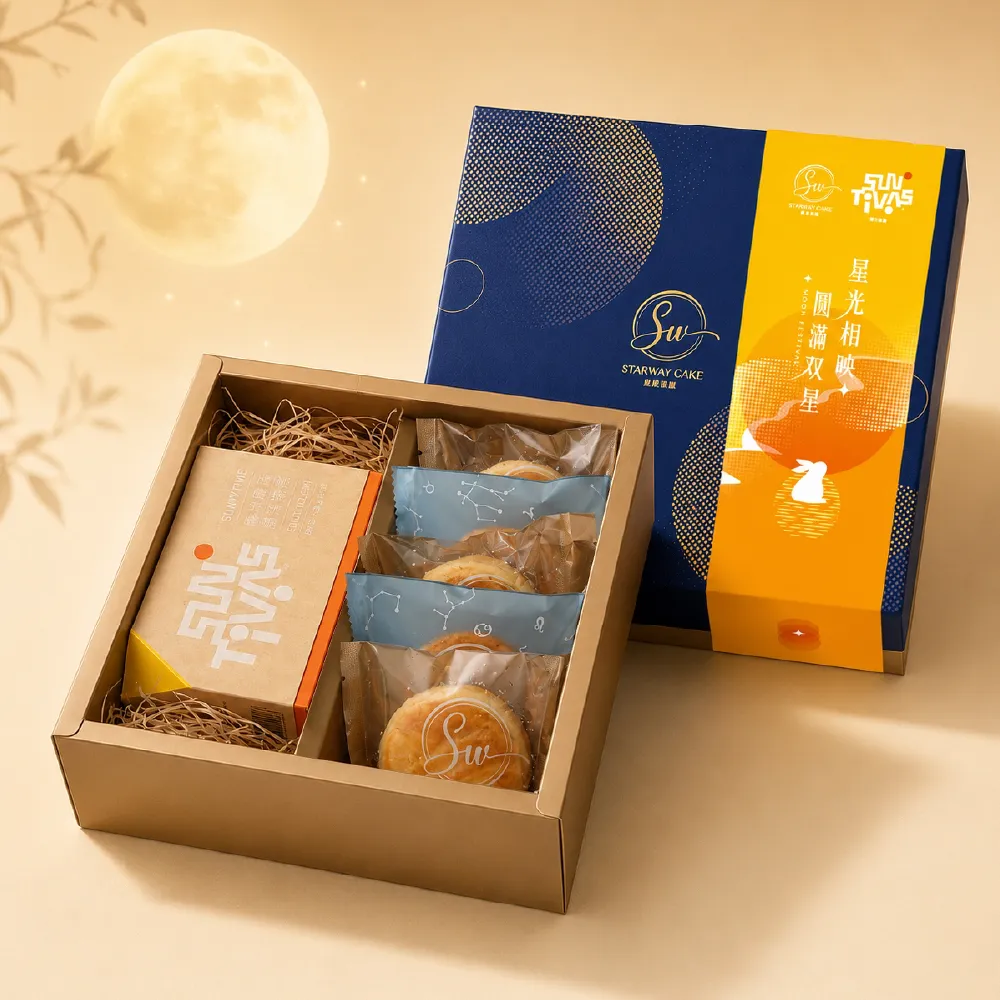 【陽光康喜】唯星蛋糕 星光梅好禮盒(中秋禮盒\送禮\月餅\名店\烏魚子\老梅\糕餅\酵素)