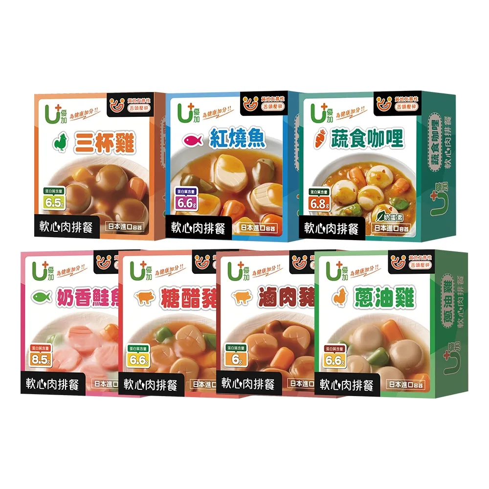 【聯夏】軟心肉排餐(任選3盒)