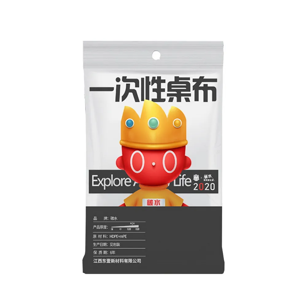 【品物生活家】一次性桌布套 3包-10張/包(180x180cm 防油桌巾 拋棄式布套 餐桌布套 防污桌布 免洗桌巾)