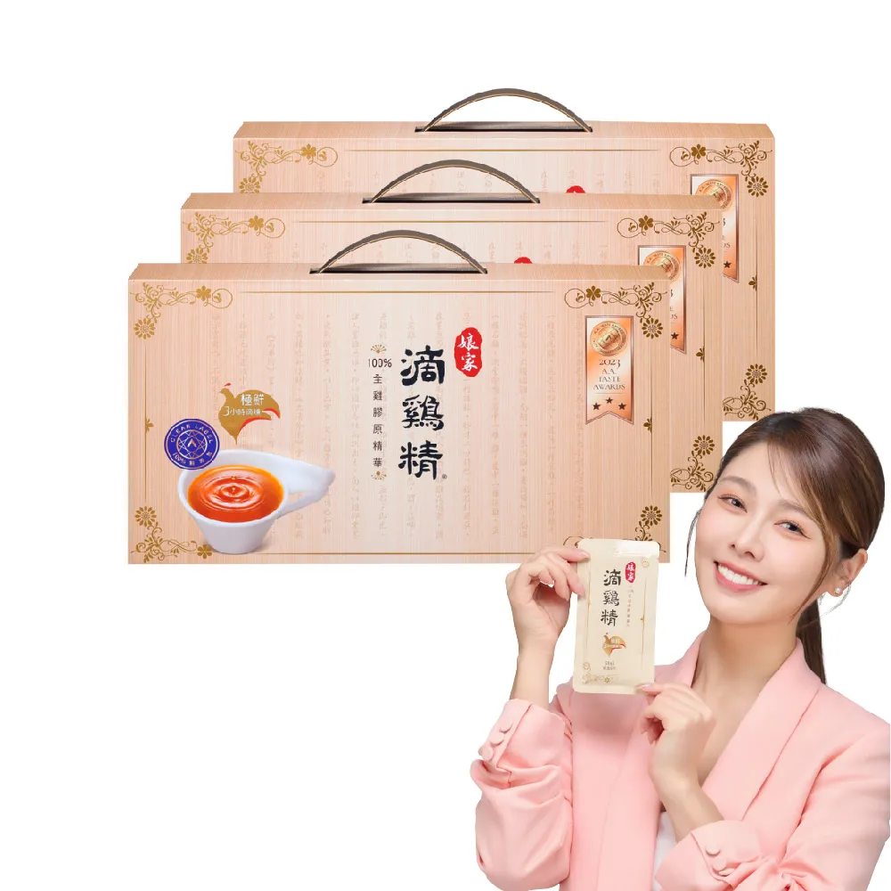 【娘家】常溫滴雞精12入3盒組50ml/入_四寶媽女神白家綺推薦(送禮首選/禮盒.100%全雞滴釀)