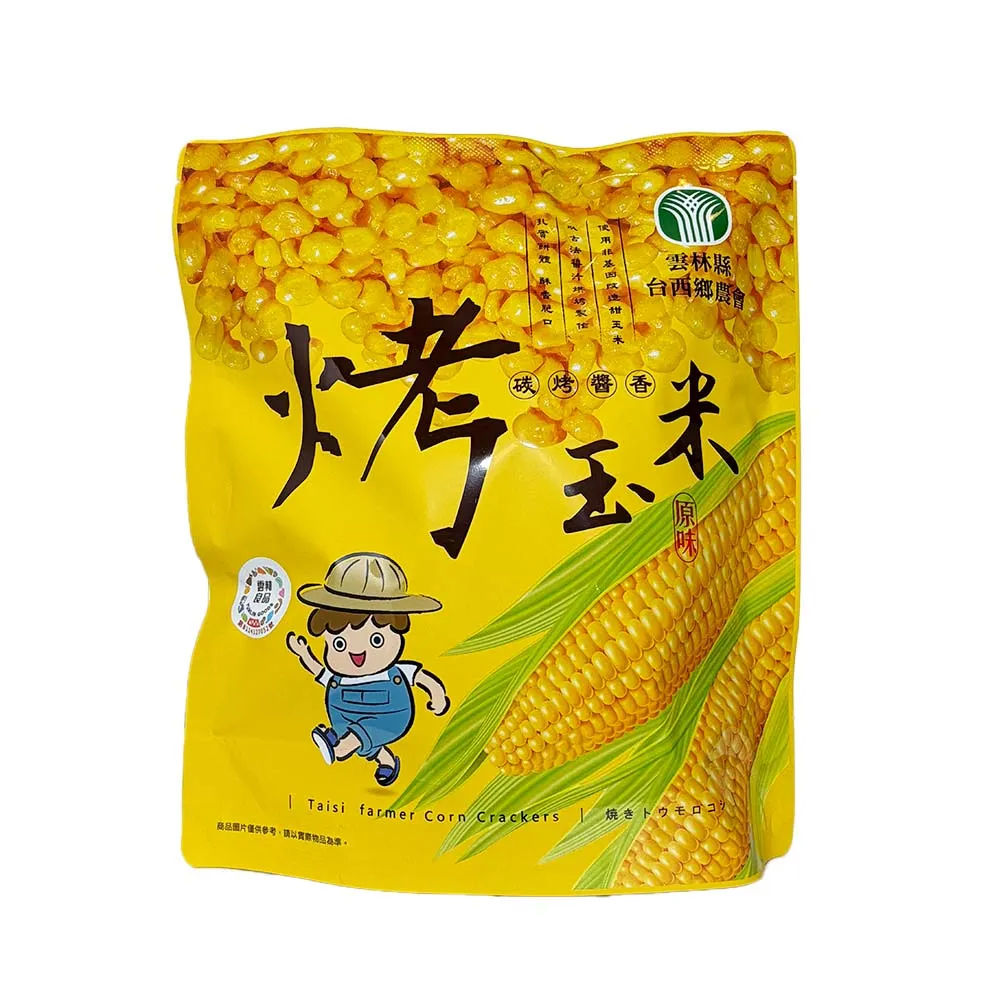 【農會】台西農會 烤玉米100gX1袋 炭烤醬香/炭烤醬燒. 分享包