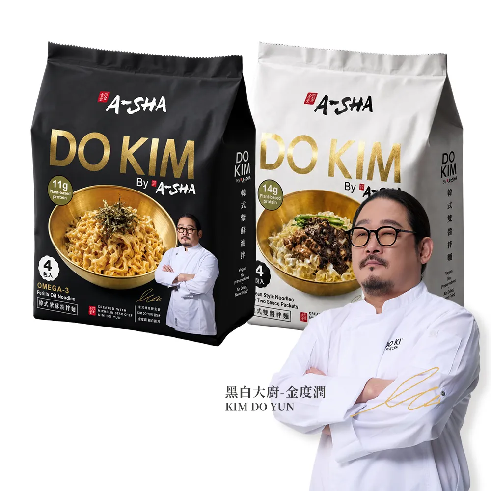 【DO KIM】黑白大廚金度潤拌麵 4包/袋*2袋(紫蘇油/韓式雙醬)