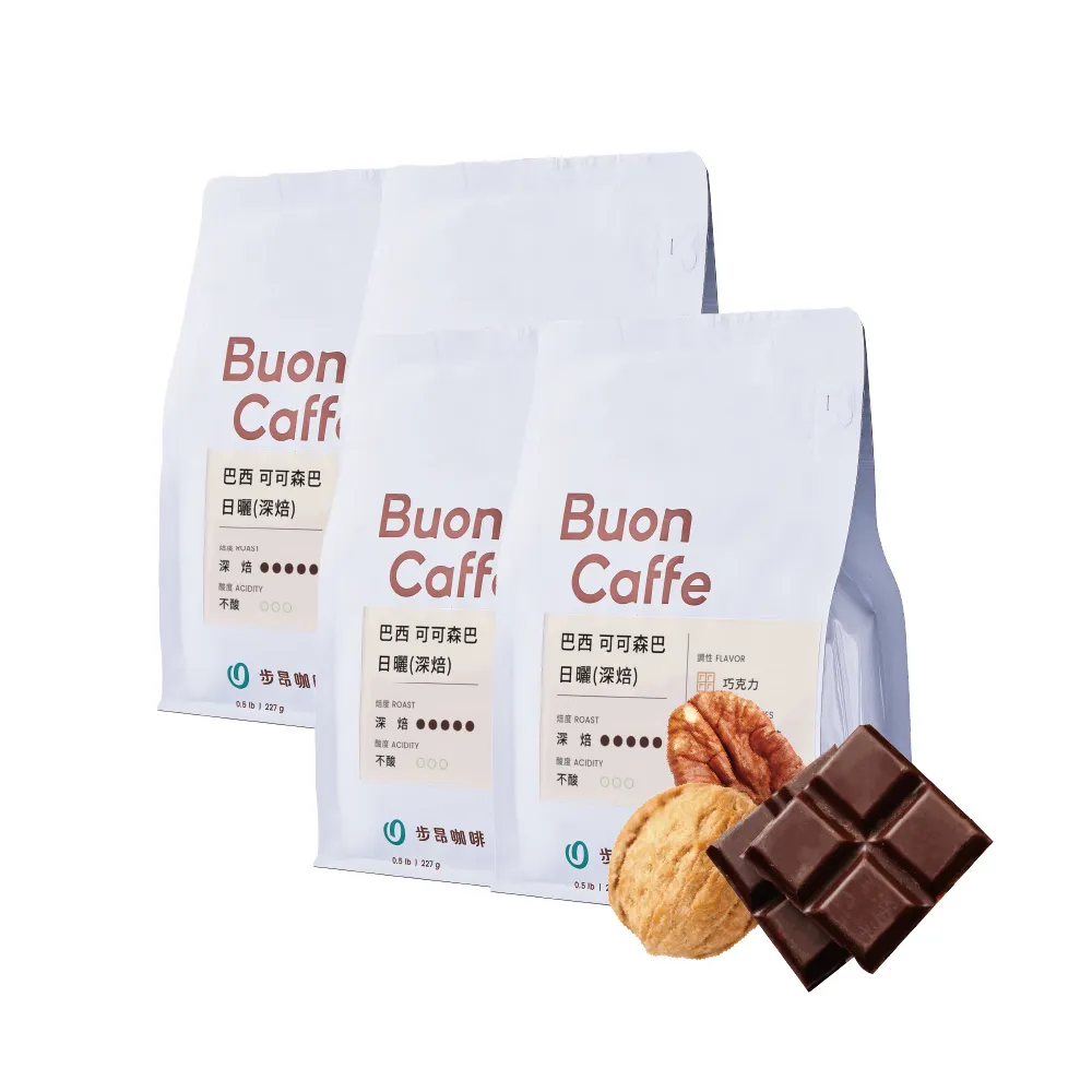 【Buon Caffe 步昂咖啡】接單現烘 中深焙咖啡豆|醇厚餘韻組合|227g;4入 父親節 送禮 伴手禮