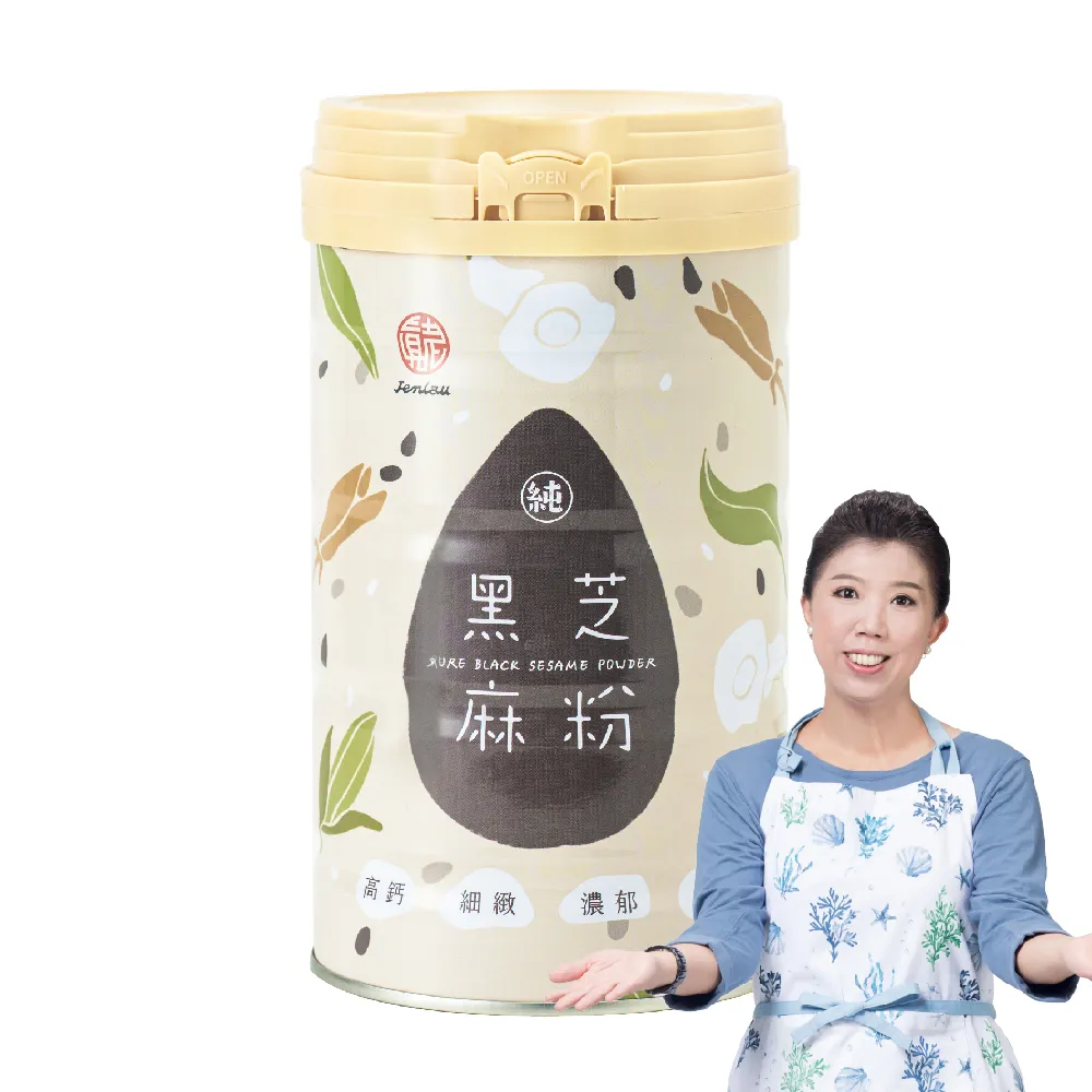 【真老麻油】黑嚕嚕極細高鈣黑芝麻粉 罐裝 380g(高鈣極細)