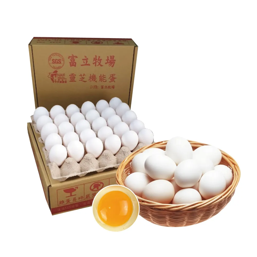 【初品果】x富立牧場靈芝機能雞蛋90顆x1組(白蛋_48小時內新鮮生產_無驗出普芬尼、戴奧辛)