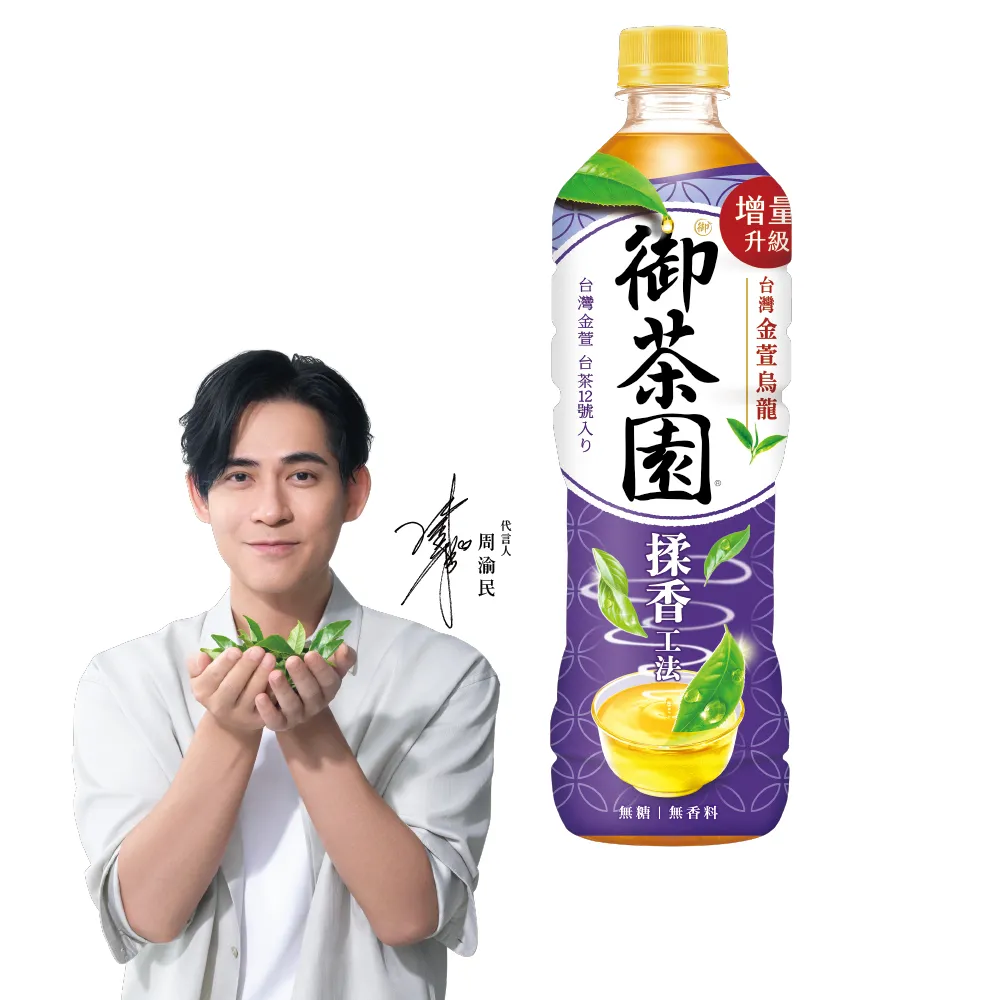【御茶園】台灣金萱烏龍茶590mlx24入/箱(官方直營- )