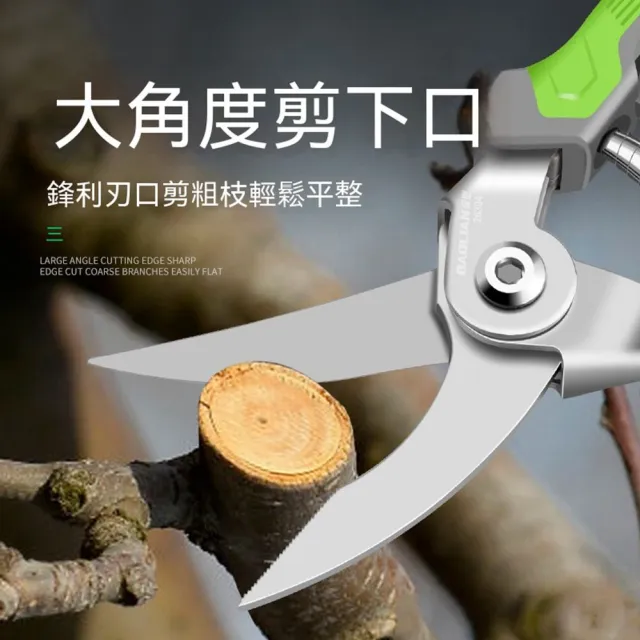 【AnDa 安達】園林剪可換頭4合1樹枝剪刀多功能果樹專用剪子園藝剪工具大全