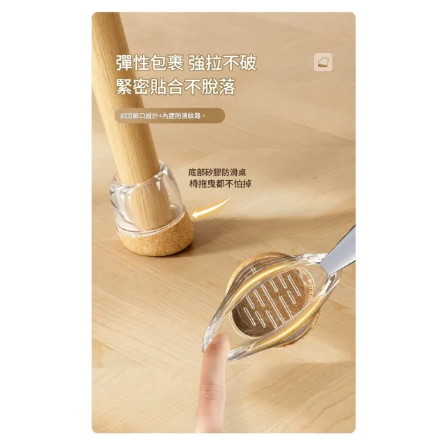 【橘魔法】（8入）斜口靜音桌椅毛氈腳套 桌腳套 椅腳套 防刮腳套 防磨墊 地板保護套 防刮墊 易拖動 靜音