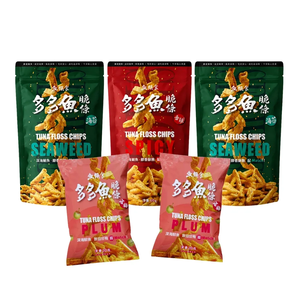 【魚饌食】多多魚脆條5入組（海苔/香辣/甘梅）魚薯條