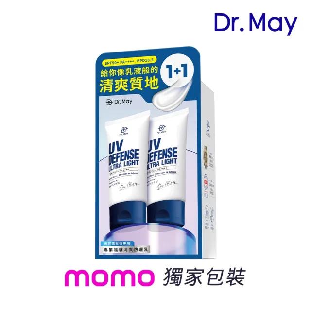 【Dr. May 美博士】專業隔離清爽防曬乳SPF50+ PA++++40ml 二入組(抗UV高係數)