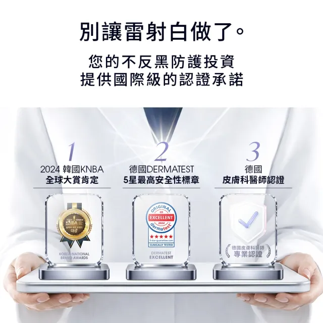 【Dr. May 美博士】專業隔離清爽防曬乳SPF50+ PA++++40ml 二入組(抗UV高係數)
