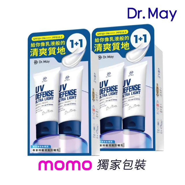 【Dr. May 美博士】專業隔離清爽/潤色防曬乳SPF50+ PA++++ 四入組(40ml 美容課程後可用)