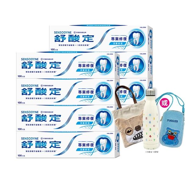 【SENSODYNE 舒酸定】進階護理 專業修復抗敏牙膏100gX8入(原味/亮白配方/沁涼薄荷)