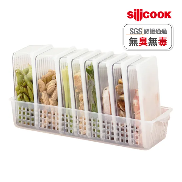 【Silicook】組合A 萬用食材9件組 600ml&1200ml 附收納中底座  保鮮盒 冰箱整理盒 密封保鮮盒 廚房收納盒