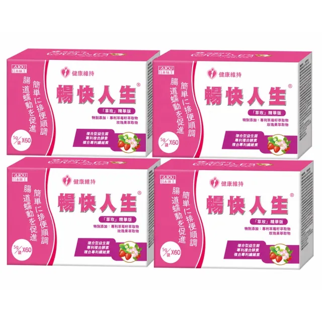 【日本味王】當天有感 暢快人生 益生菌草玫精華版60袋X4盒