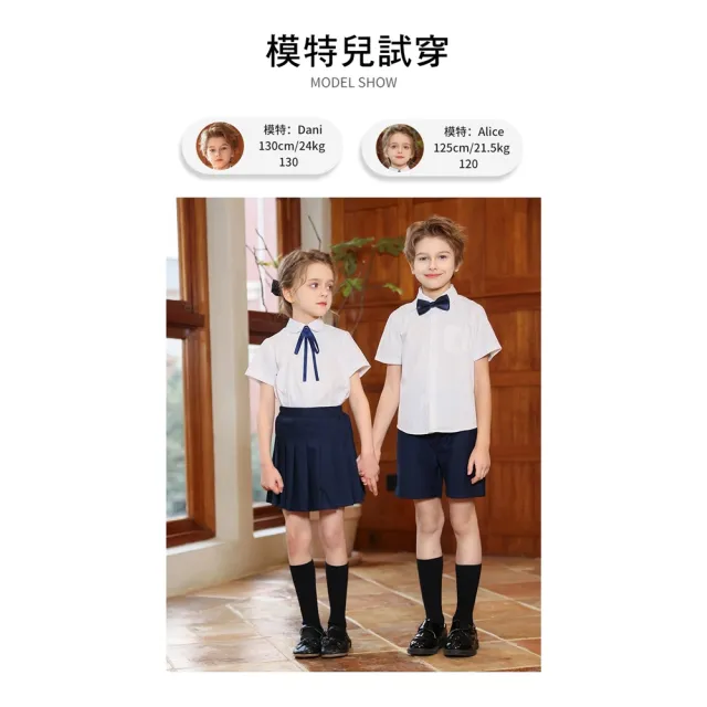 【橘魔法】經典學生純白短袖襯衫 大童 男童 女童 童裝 兒童 短袖上衣 白色襯衫 才藝表演 畢業典禮 鋼琴
