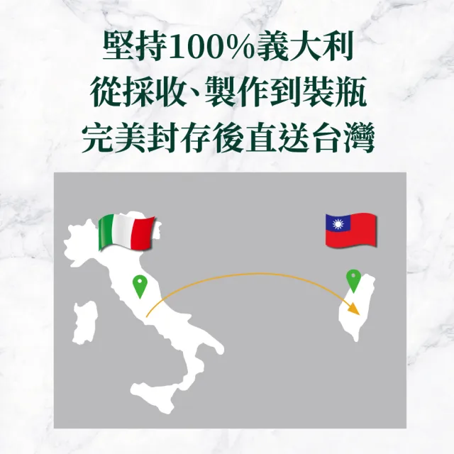 【得意的一天】義大利橄欖油1Lx3瓶 中元普渡 (超值贈品任選)