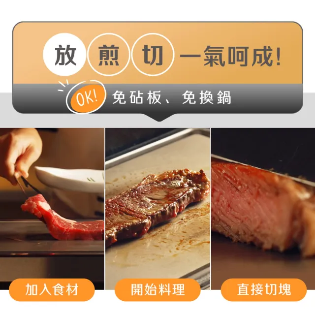 【Giaretti】《 Chef’s Table 小鐵樂 》小鐵樂主廚鐵板燒機(GT-PIS01)