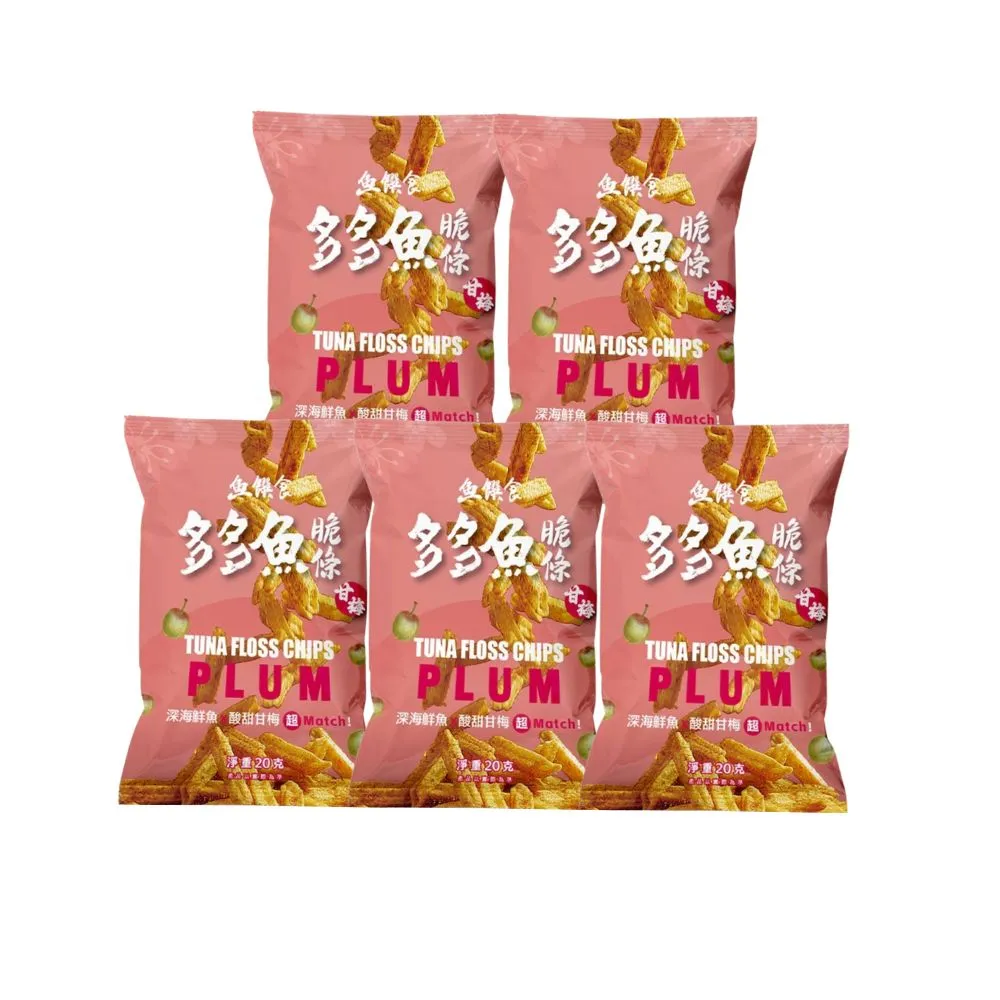 【魚饌食】多多魚脆條隨手包-甘梅 5入組 (脆度升級 零食 餅乾 鮪魚)