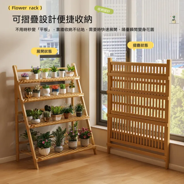 花台 敷台 台座 盆栽台 天然木 Quality 聚家】陽台花架落地式盆栽架多層花盆架100*40*96CM 多肉植物架