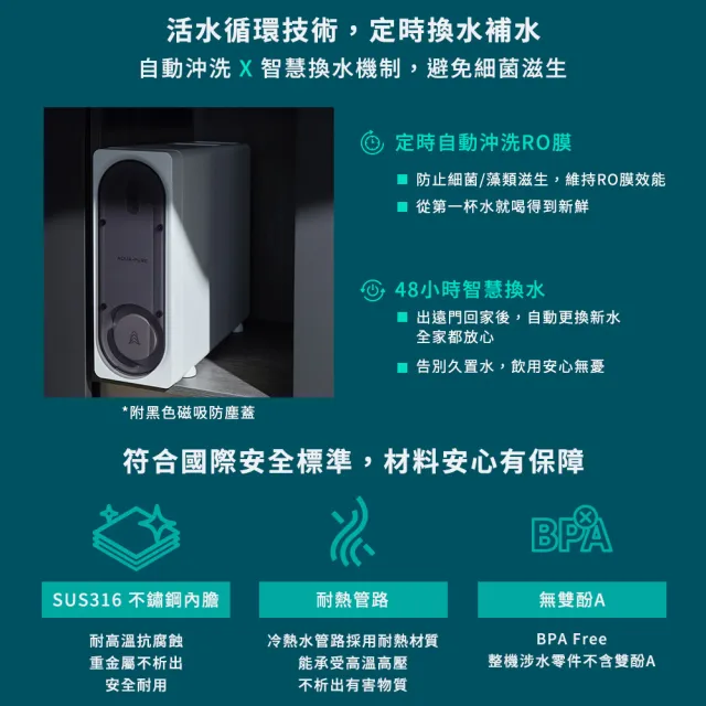 【3M】AQUA-PURE 淨熱一體觸控式櫥下熱飲機 HPURE-15G(附標準安裝)