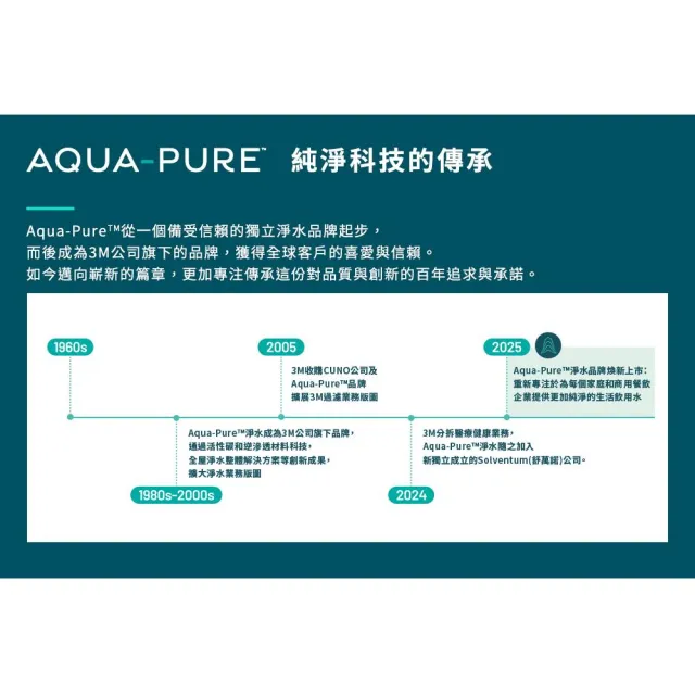 【3M】AQUA-PURE 淨熱一體觸控式櫥下熱飲機 HPURE-15G(附標準安裝)