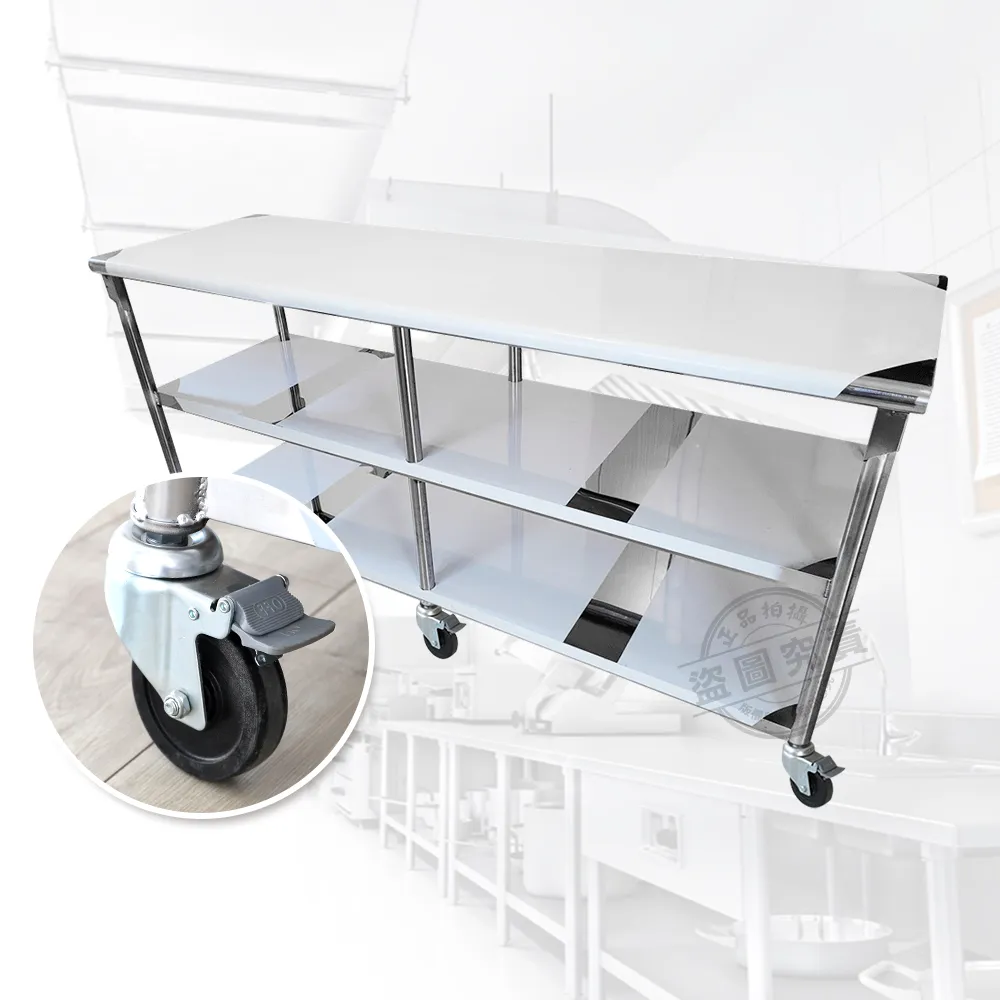 【Abis】客製商品-豪華升級版60X180CM三層圓角304不鏽鋼桌-附煞車輪/料理桌/工作台/流理台(2尺x6尺)