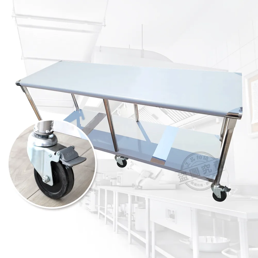 【Abis】客製商品-豪華升級版60X180CM二層圓角430不鏽鋼桌-附煞車輪/料理桌/工作台/流理台(2尺x6尺)