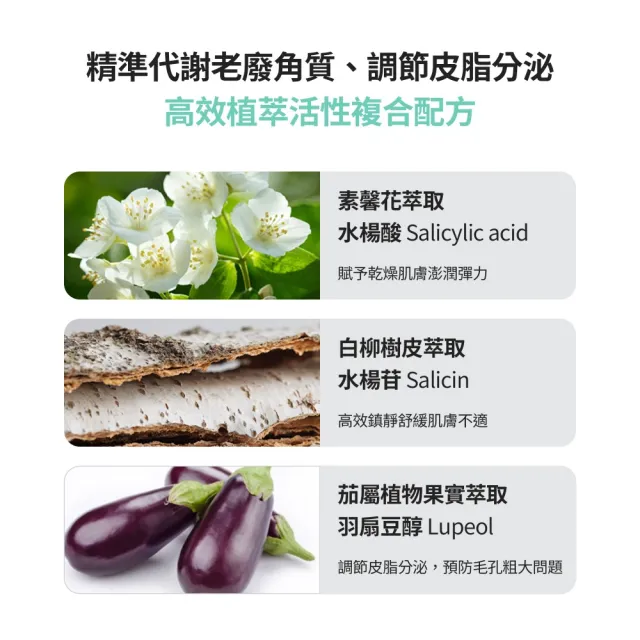 【LAVIEN 樂薇昂】CICA毛孔微導安瓶面膜_一盒5入(緊緻毛孔/平衡控油/高服貼植物纖維膜)