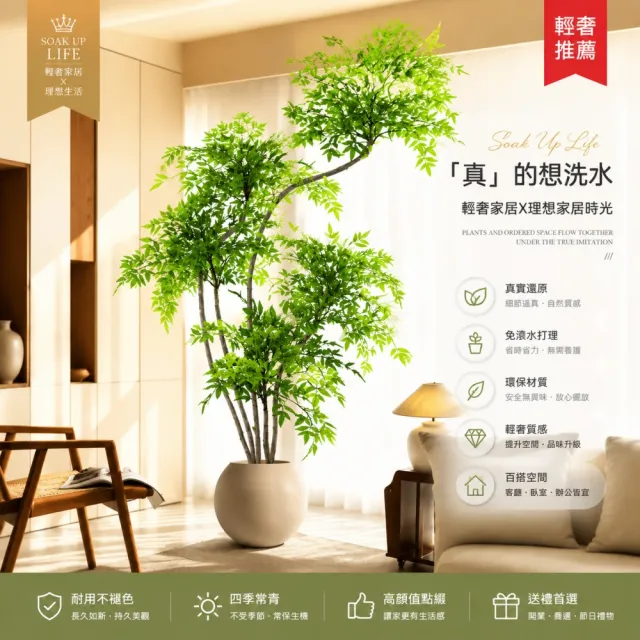 窩G 散尾葵仿真綠植 120cm 輕奢假花樹仿生植物 室內大型裝飾客廳盆栽落地擺件
