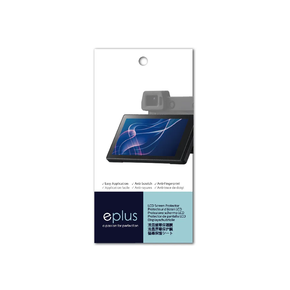 【eplus】疏油疏水型保護貼2入 EOS R7(適用 Canon R7)