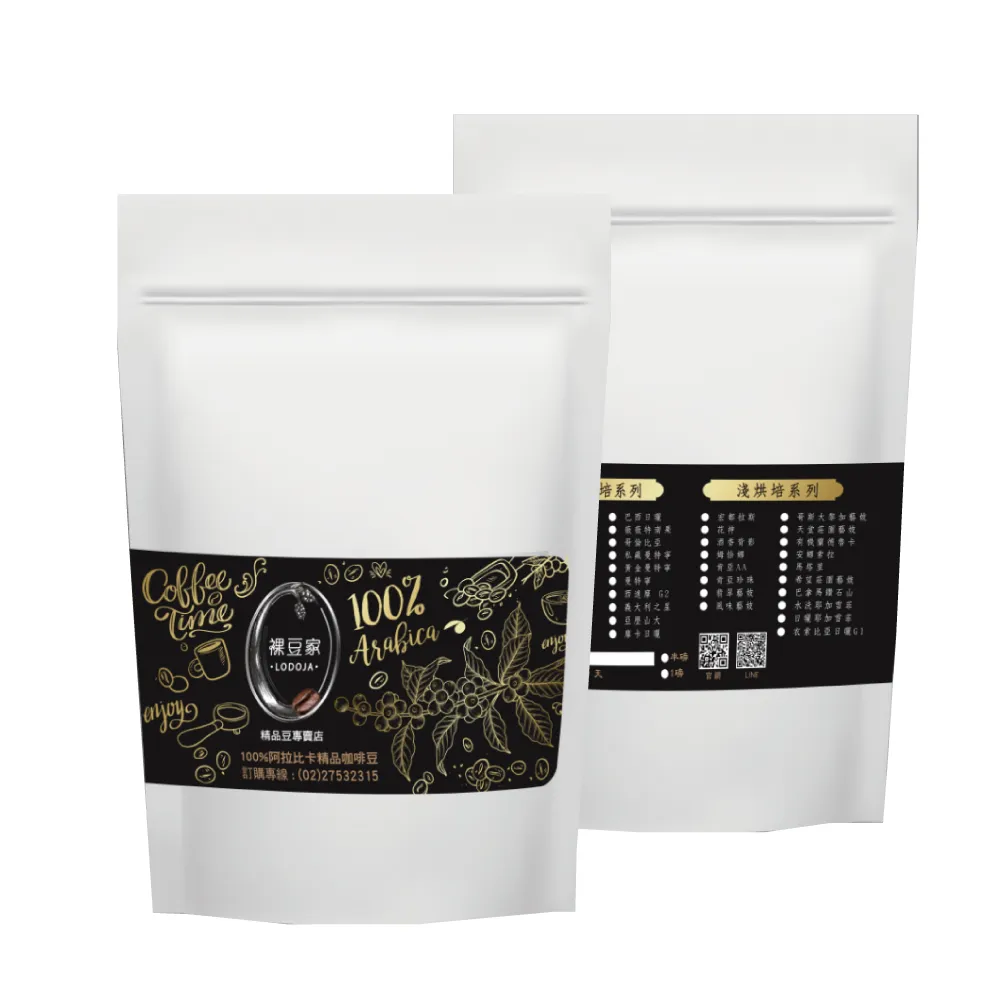 【LODOJA 裸豆家】冷萃 冷泡 深烘培 茶包 咖啡粉 20入(10g/包 接單現烘 最新鮮烘培 阿拉比卡豆可直接沖泡)