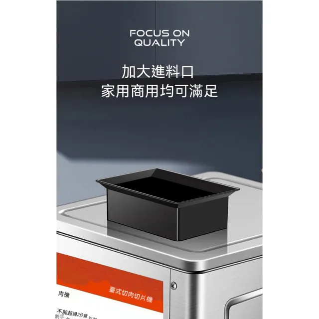 【TSUKUMI 津久見】商用切肉機（3.5mm單切）不鏽鋼全自動切絲切片機 切菜機 家用小型電動絞肉丁機