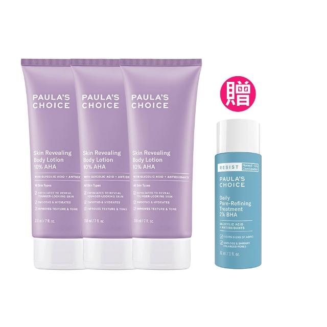 【PAULA’S CHOICE 寶拉珍選】10%果酸身體乳210ml 3入(拋光/滑嫩/保濕/去角質)
