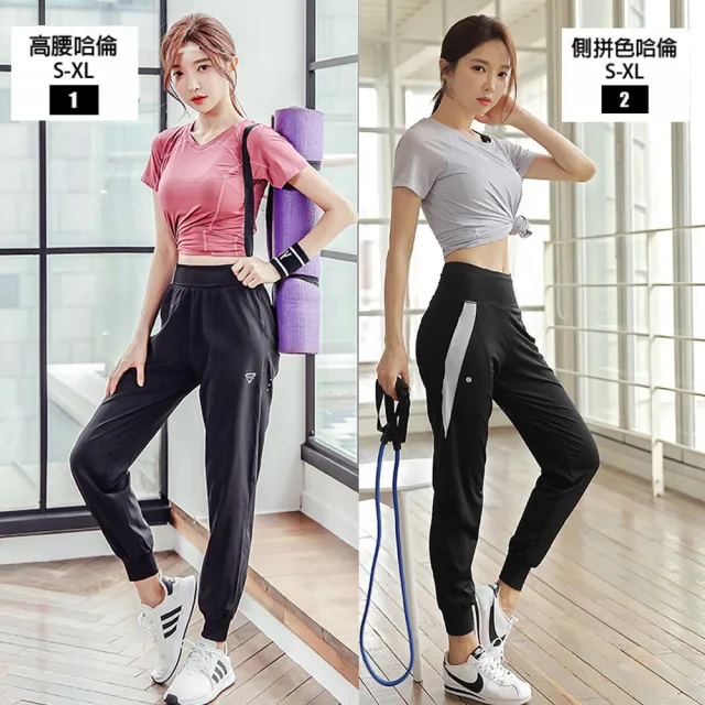 【BODYAIR】任2入 韓妞必敗時尚運動褲(瑜珈.運動.慢跑.透氣.舞蹈.運動褲)