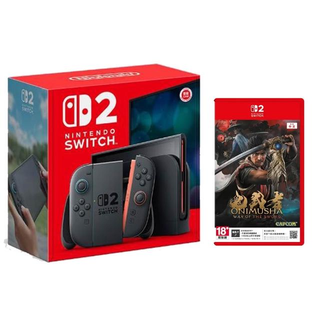 【Nintendo 任天堂】Switch 2 主機+《NS2 鬼武者》+《9H鋼化貼》