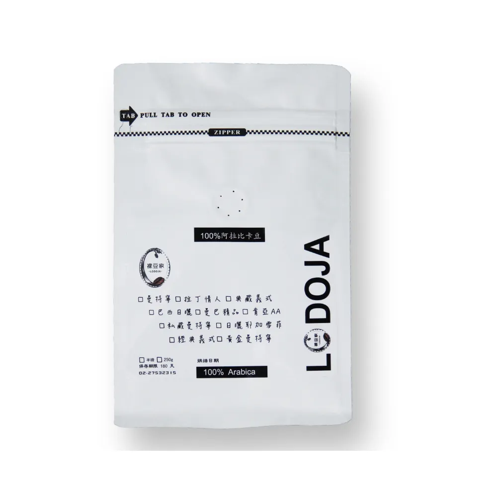 【LODOJA裸豆家】肯亞淺烘培精品咖啡豆1包(227g/包半磅;莊園等級;接單現烘培;中秋 送禮;阿拉比卡豆)