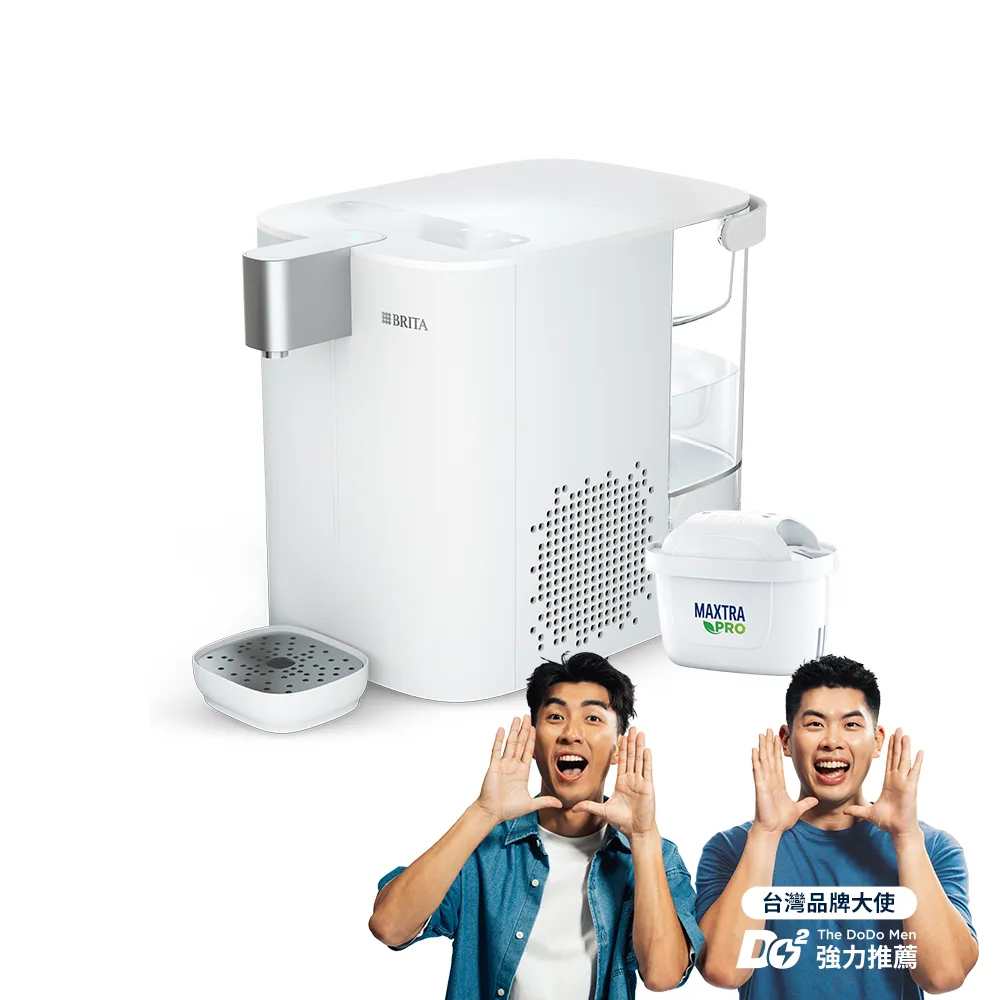 【BRITA】官方直營Cube Cool 冰霸方 瞬熱智能溫控冰溫熱 UVC滅菌開飲機(1機1芯)