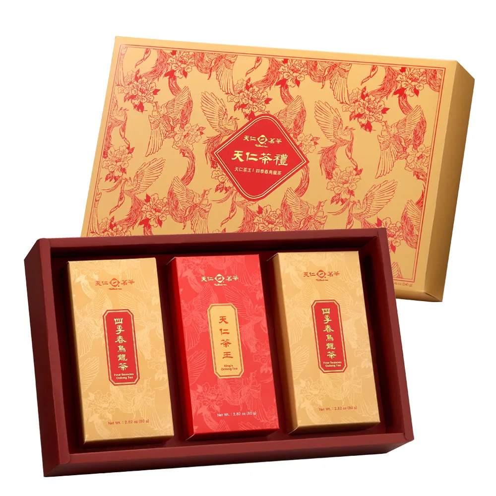 【天仁茗茶】天仁茶禮禮盒-四季春烏龍茶80gx2+茶王80gx1(附提袋)