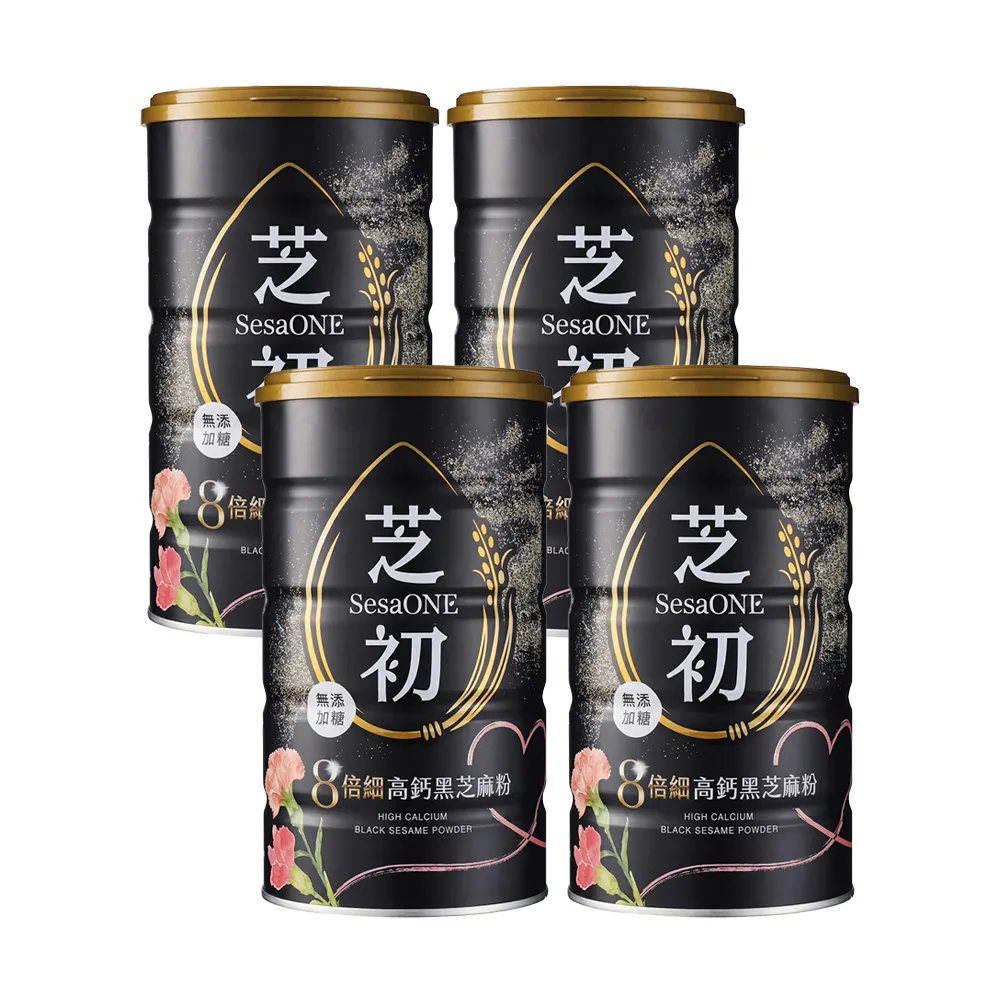 【芝初】8倍細高鈣黑芝麻粉380gx4罐 (限量花卉版)