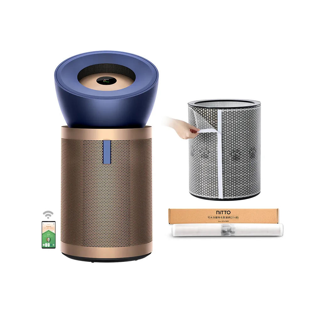 【dyson 戴森】BP04 Purifier Big+Quiet Formaldehyde 強效極靜甲醛偵測空氣清淨機(普魯士藍及金色)