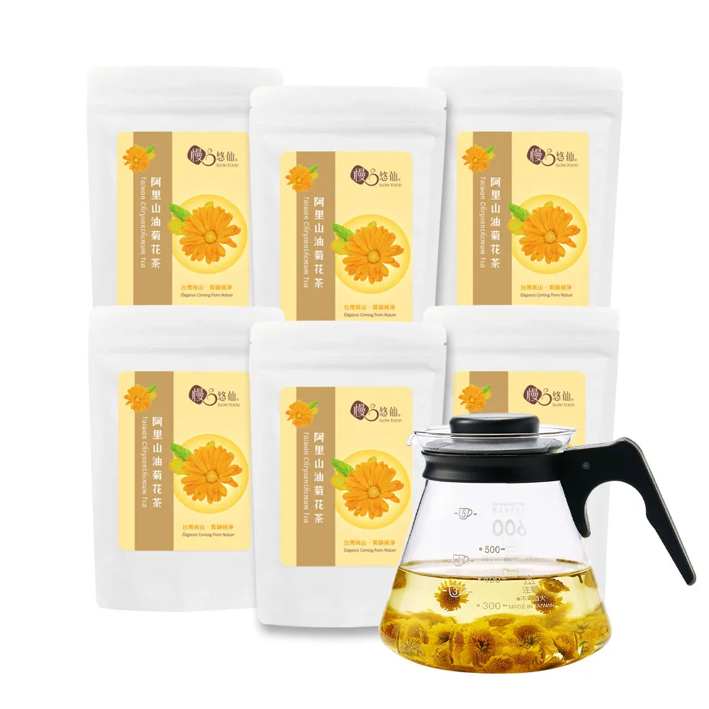【慢悠仙】阿里山油菊花茶 25g X6袋 (花瓣/台灣/每袋可沖40壺/SGS無農藥/無咖啡因無糖/花草茶養生茶)
