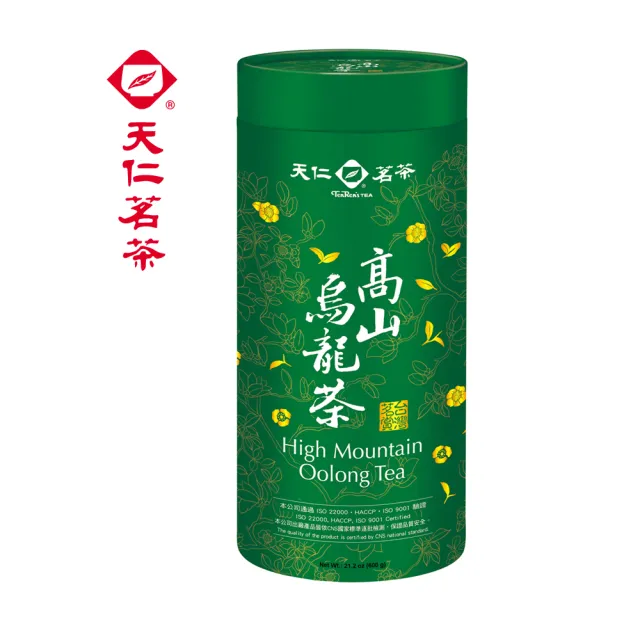 【天仁茗茶】台灣茗賞烏龍茶茶葉600g(茶王/高山烏龍茶/凍頂烏龍茶)