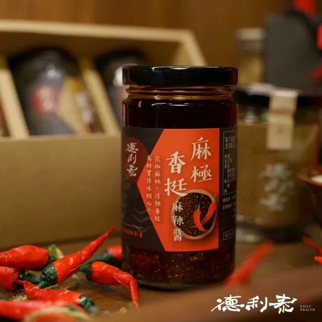 德利泰 麻極香挺 麻辣醬 2入組(200公克/罐)