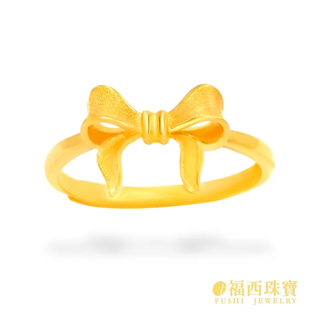 【福西珠寶】黃金戒指 優雅蝴蝶結 平面緞帶蝴蝶結 輕盈靈動線條 活動戒圍(金重0.71錢正負0.03錢)
