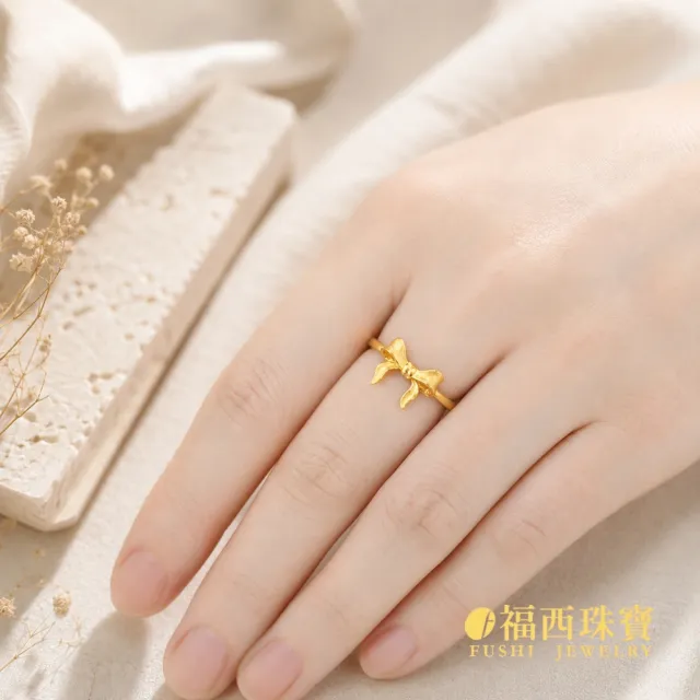 【福西珠寶】黃金戒指 優雅蝴蝶結 平面緞帶蝴蝶結 輕盈靈動線條 活動戒圍(金重0.71錢正負0.03錢)