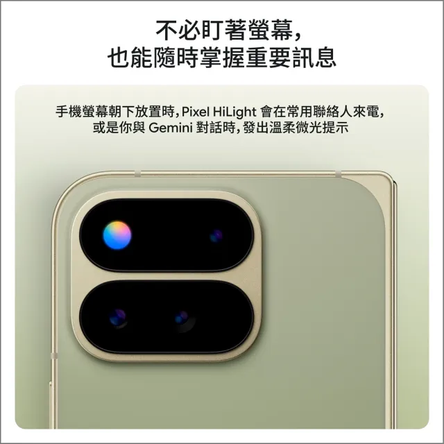 【Google】Pixel 11 Pro Fold+Buds 2a(16G/512G)