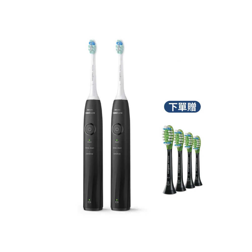 【Philips 飛利浦】momo獨家 HX5070/01 Sonicare舒適清潔音波電動牙刷2入-黑(2026新品/壓力感應/官方直營)